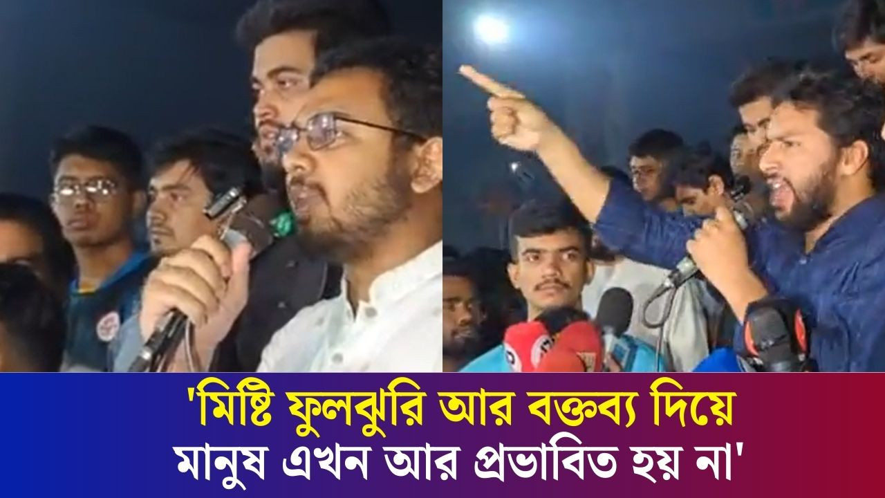 '১২ই ফেব্রুয়ারি বাংলাদেশের নাগরিকরা উত্তম জবাব দিবে'